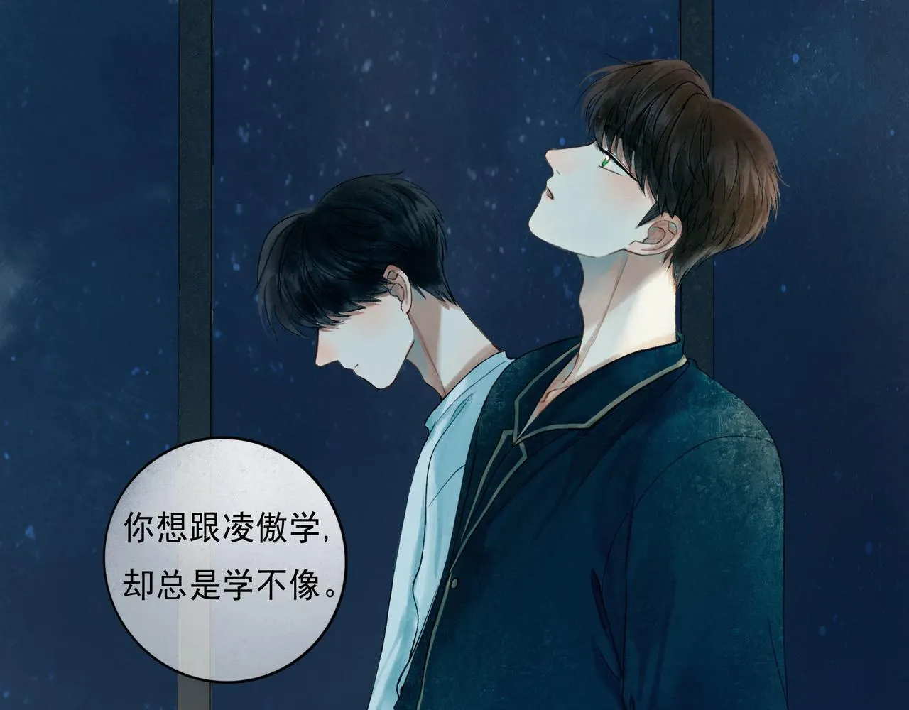 48.糖 第85页