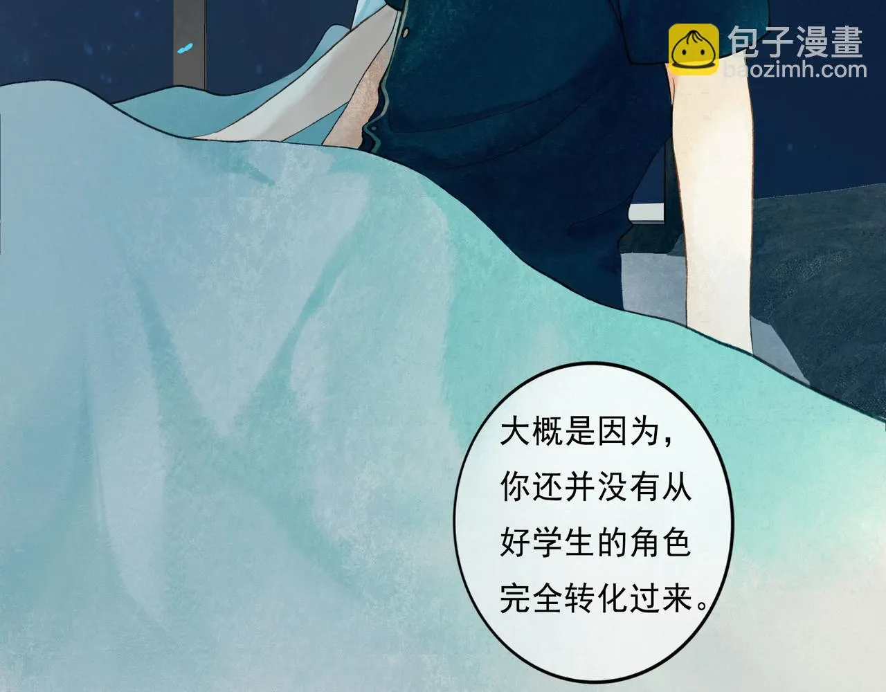 48.糖 第86页