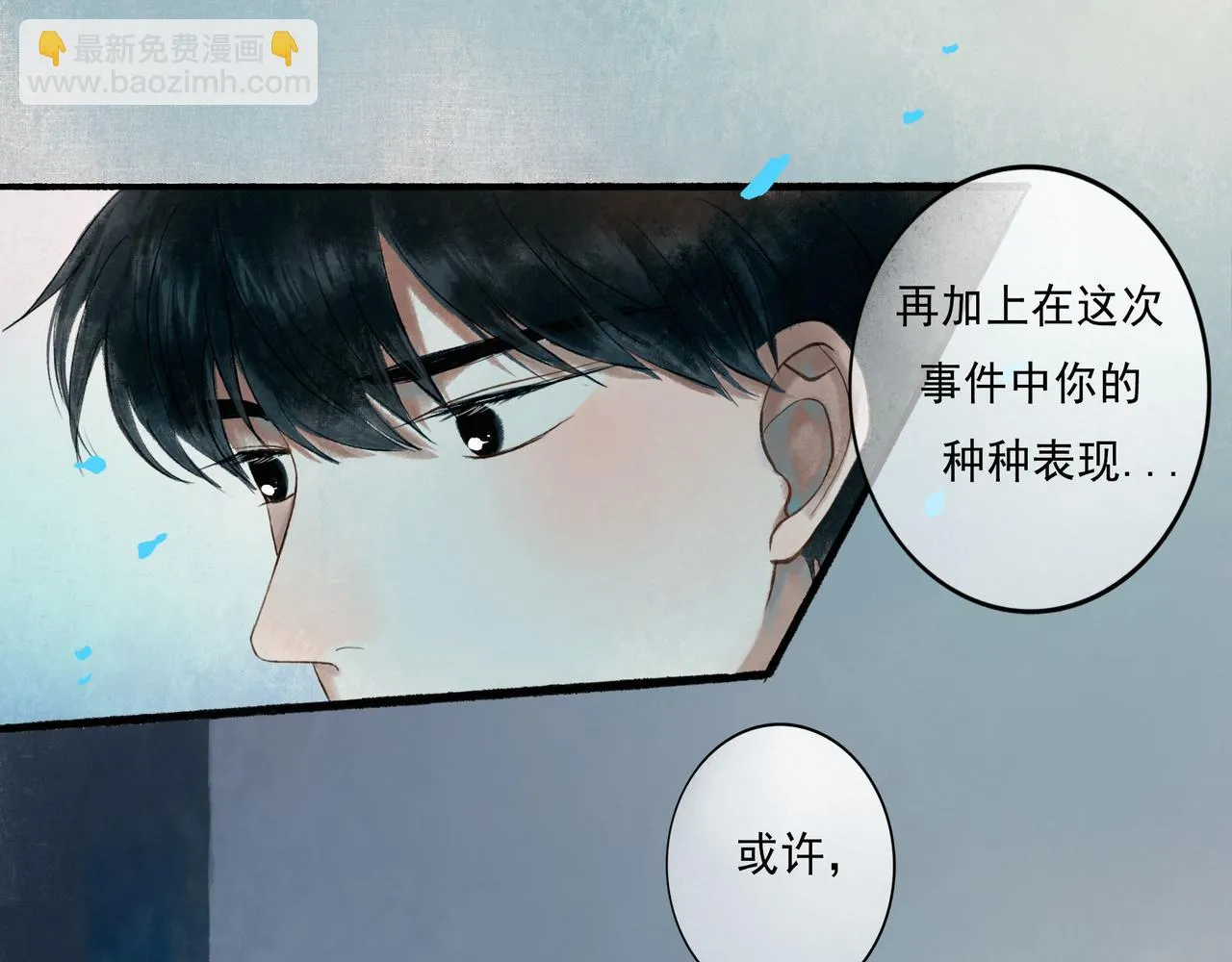 48.糖 第87页