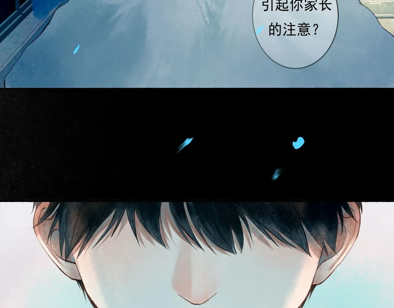48.糖 第89页
