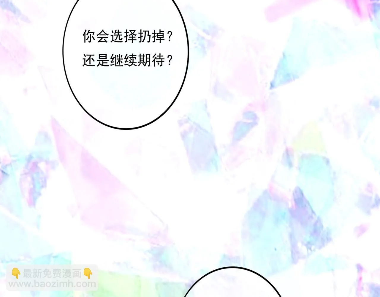 48.糖 第96页