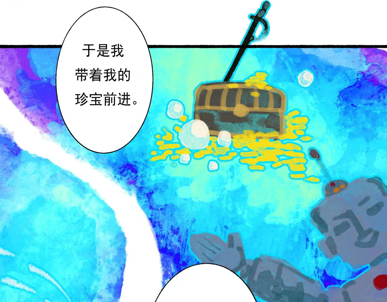 48.糖 第101页