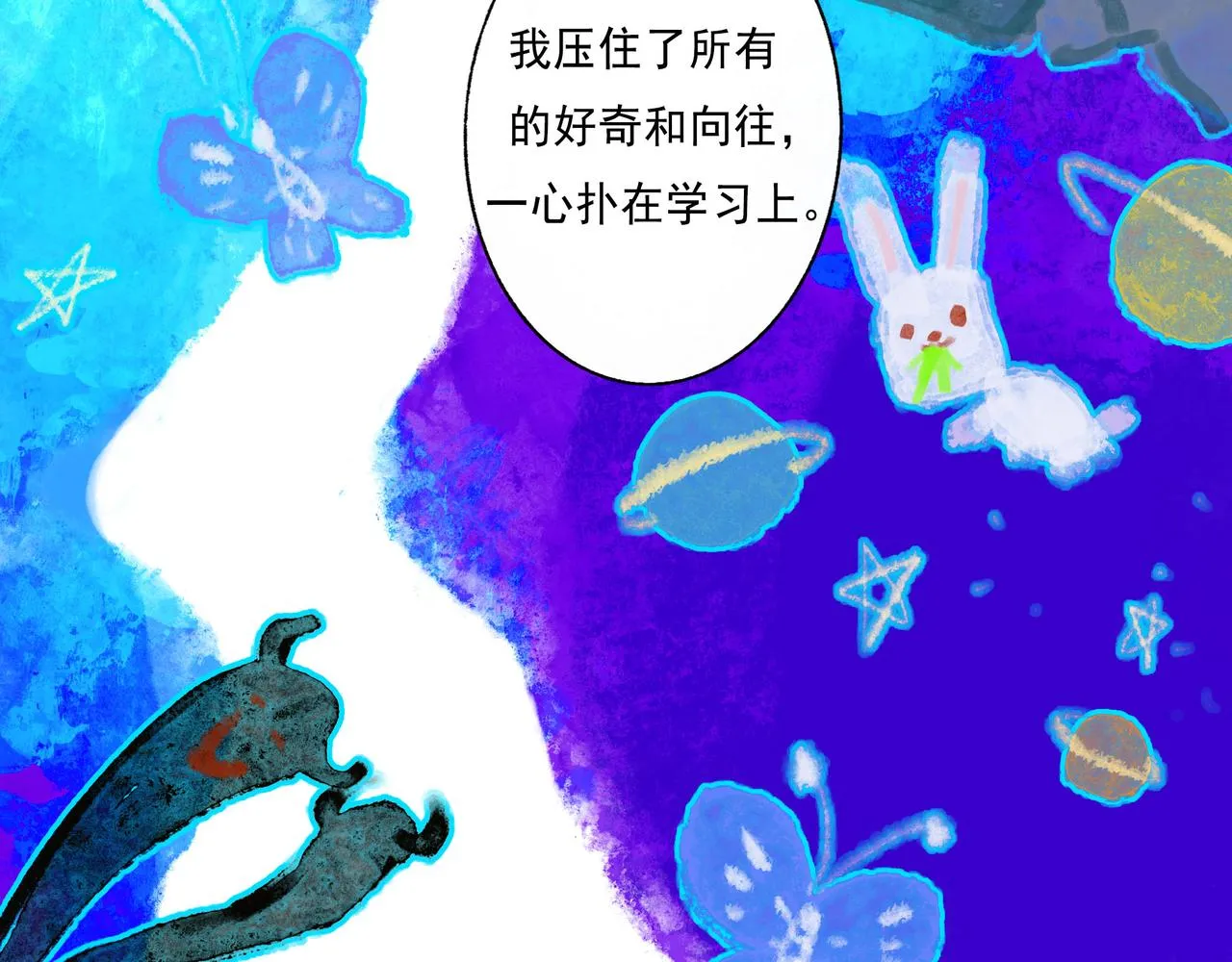 48.糖 第102页