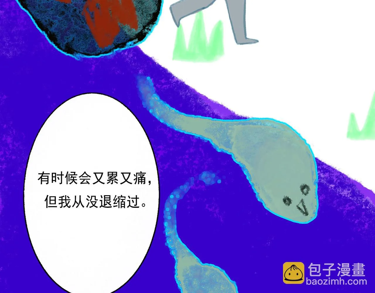 48.糖 第104页