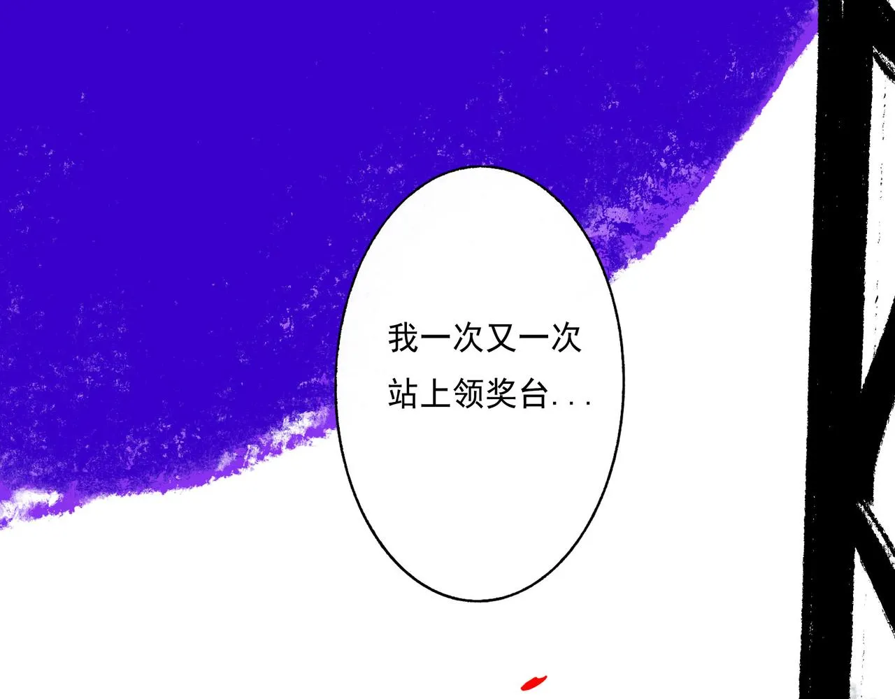 48.糖 第106页