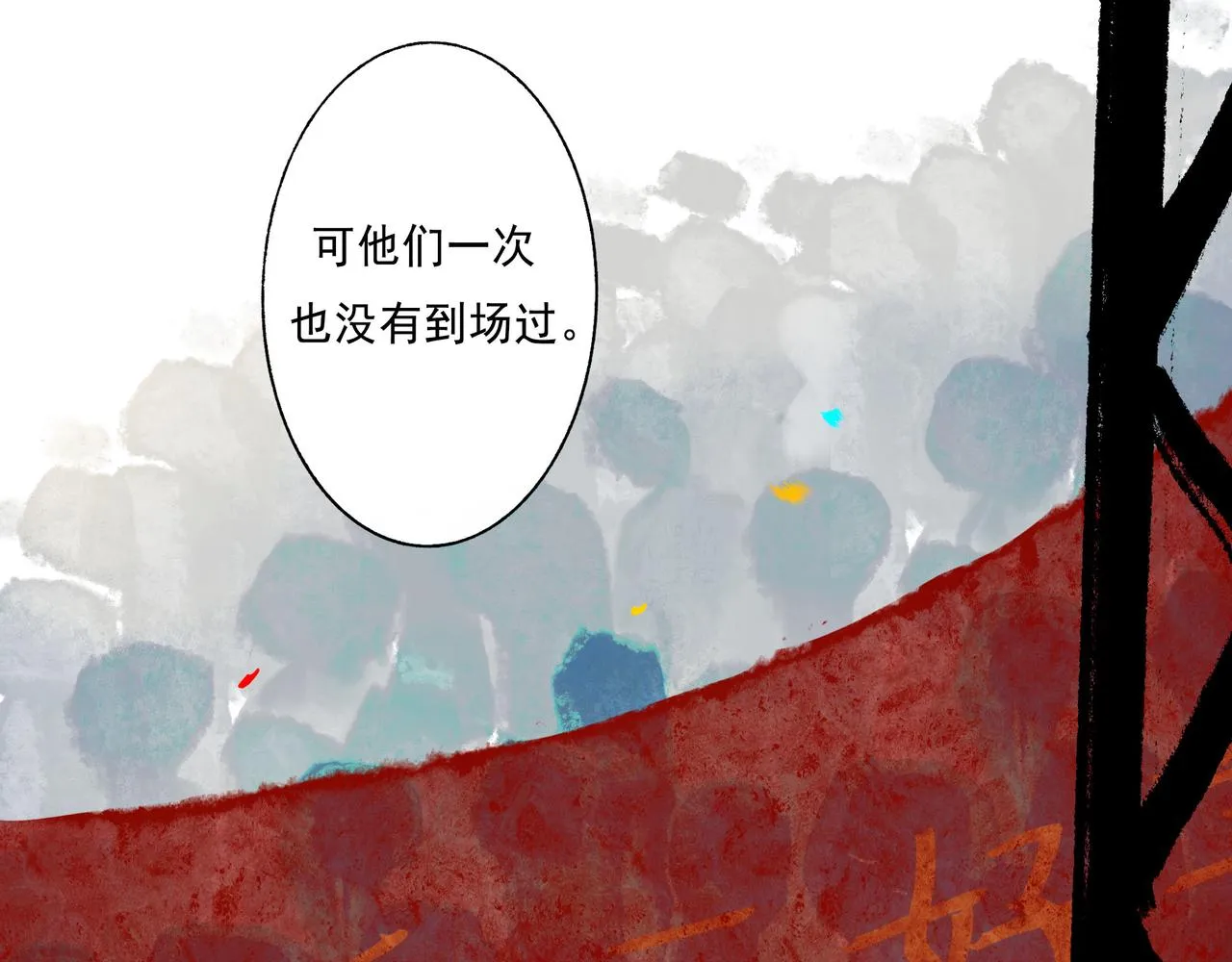 48.糖 第107页