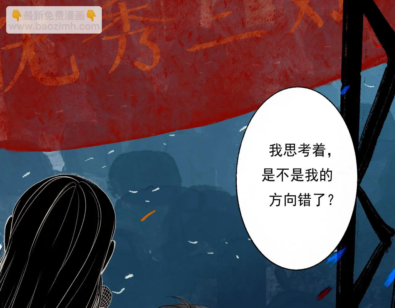 48.糖 第108页