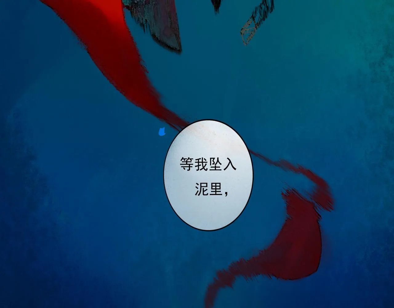 48.糖 第114页