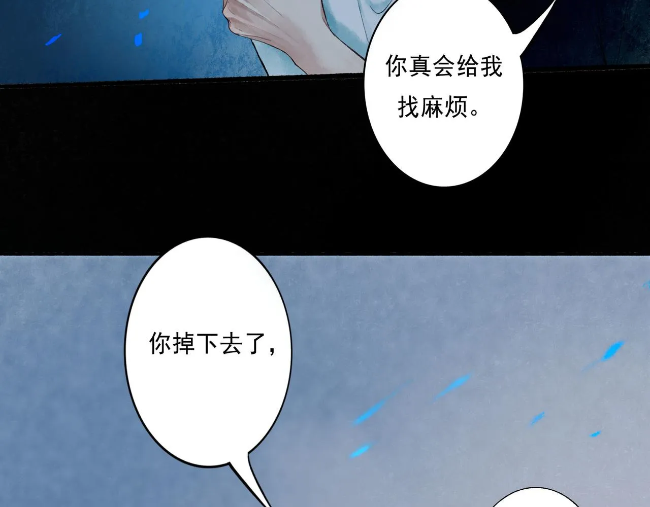 48.糖 第122页