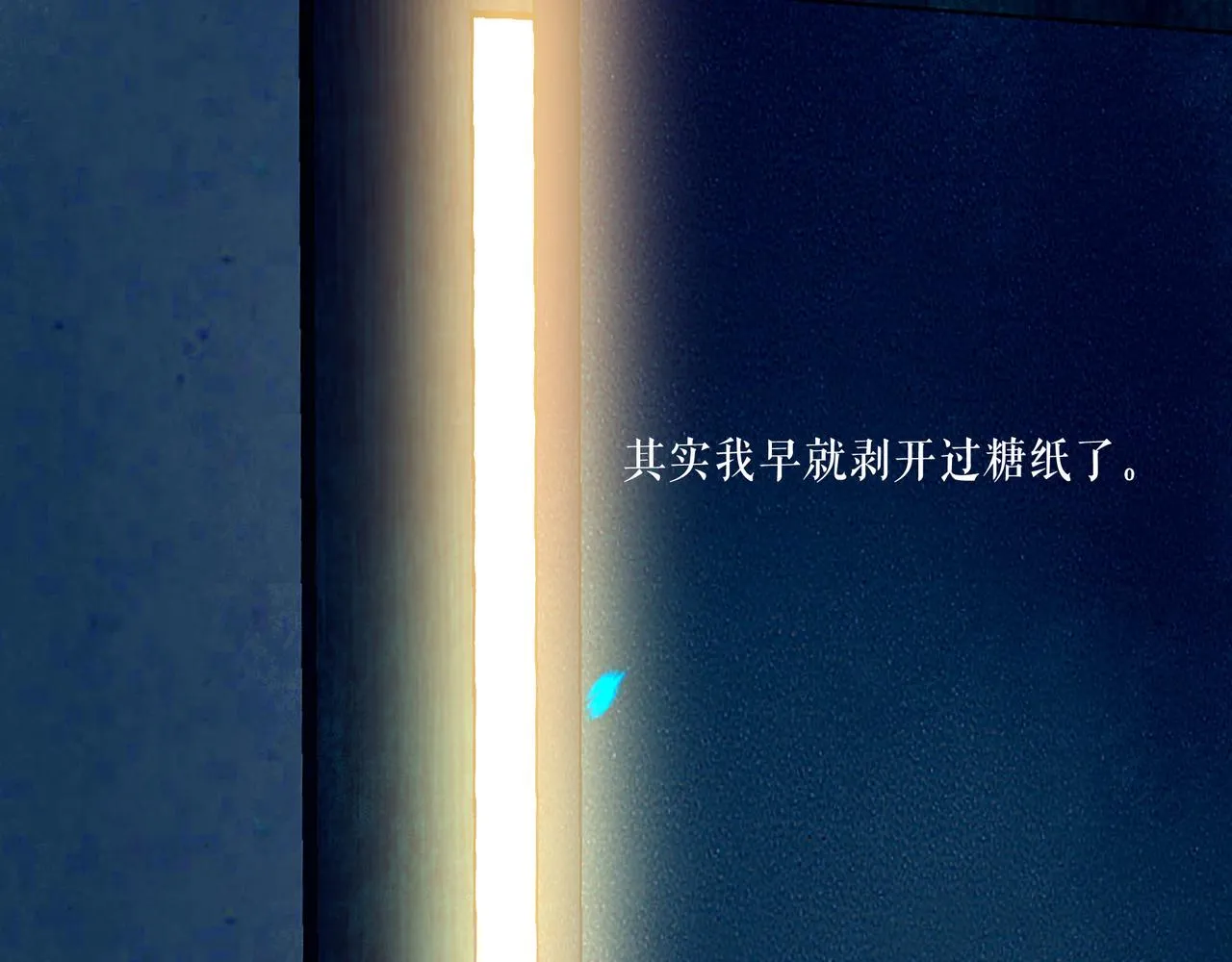 48.糖 第127页