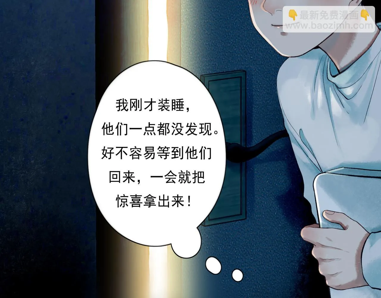 48.糖 第129页