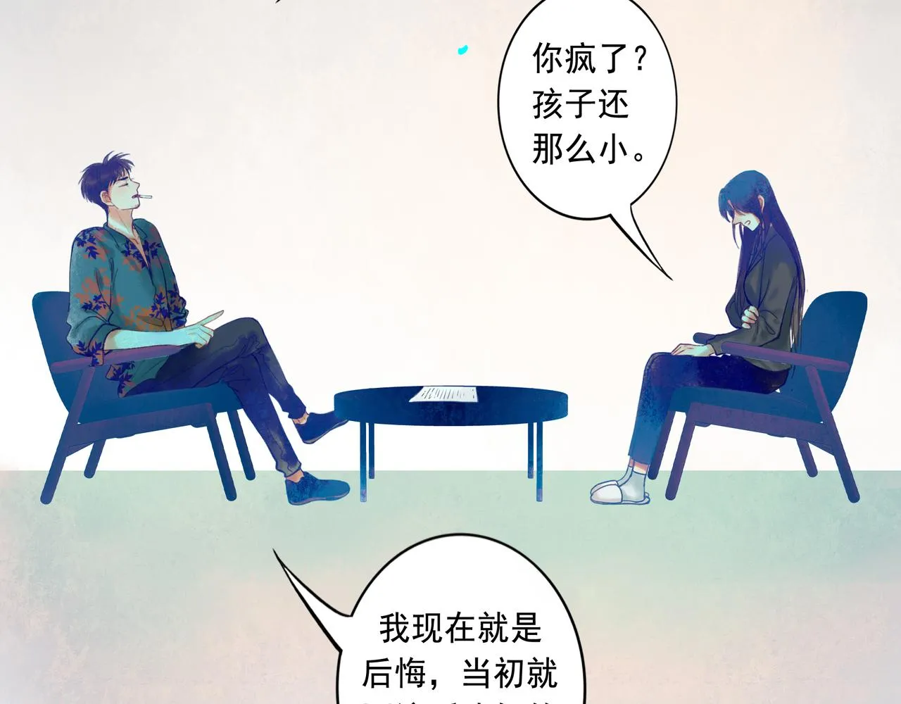 48.糖 第133页