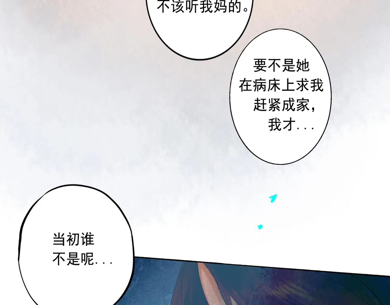 48.糖 第134页