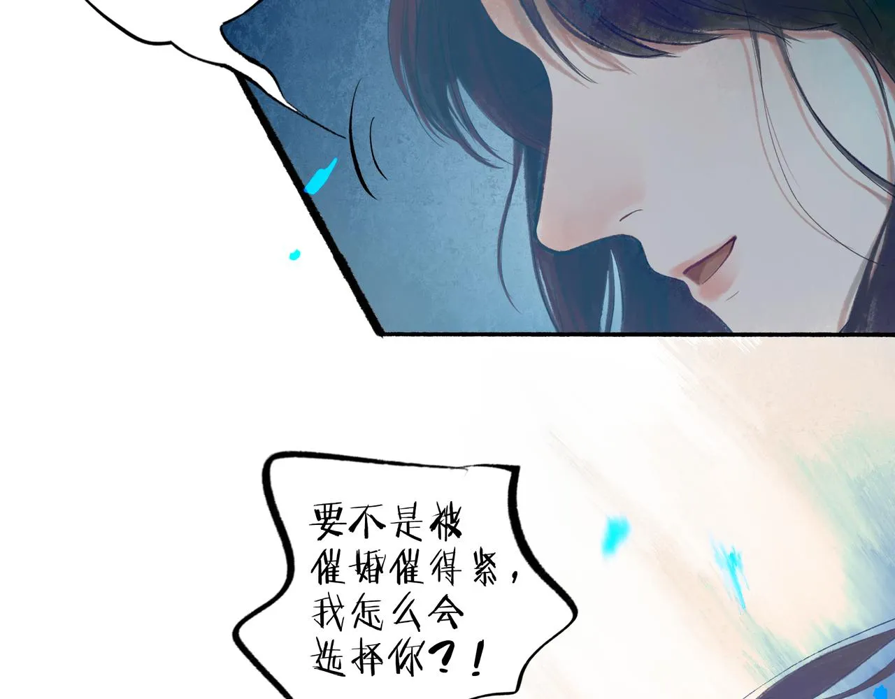 48.糖 第135页