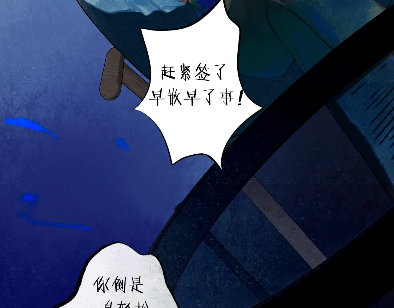 48.糖 第138页