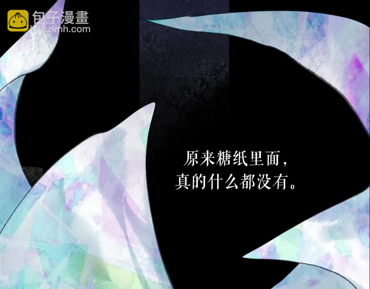 48.糖 第148页