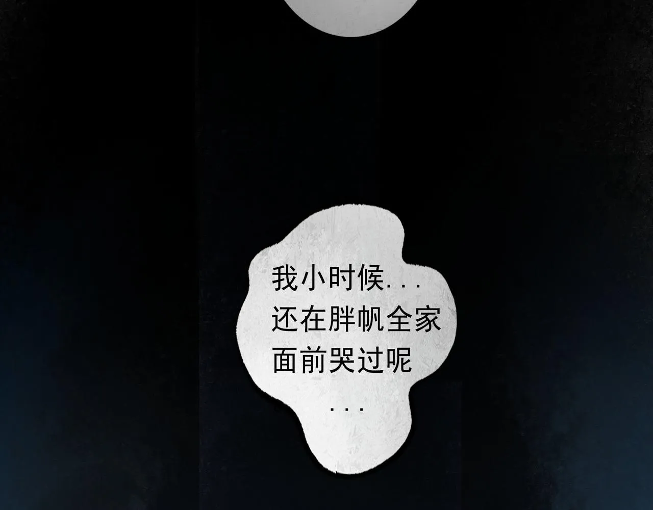 48.糖 第154页