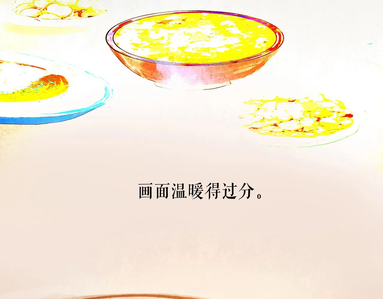 48.糖 第158页
