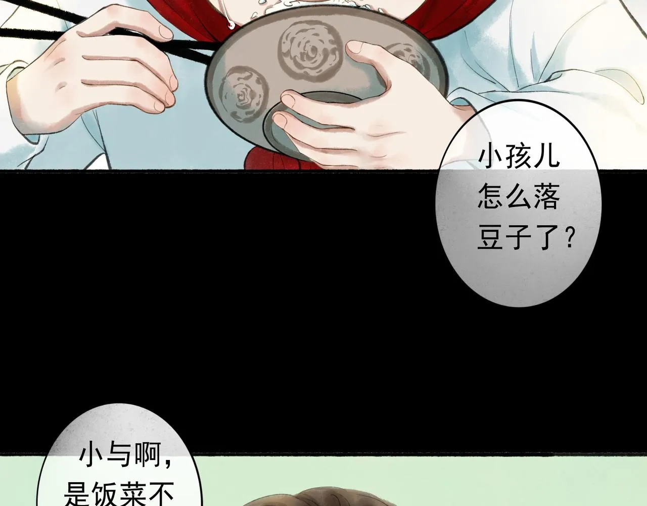 48.糖 第164页