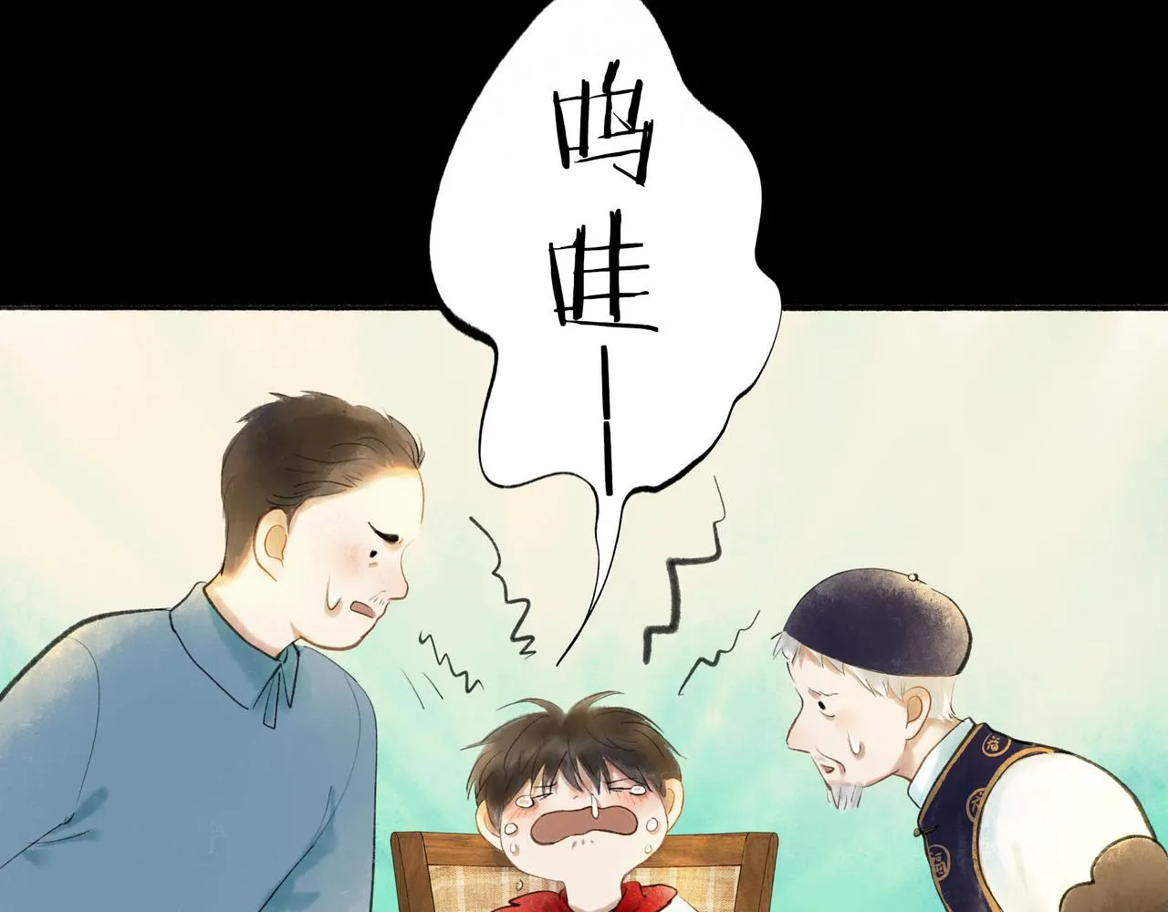 48.糖 第166页