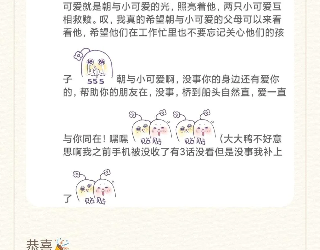 48.糖 第174页