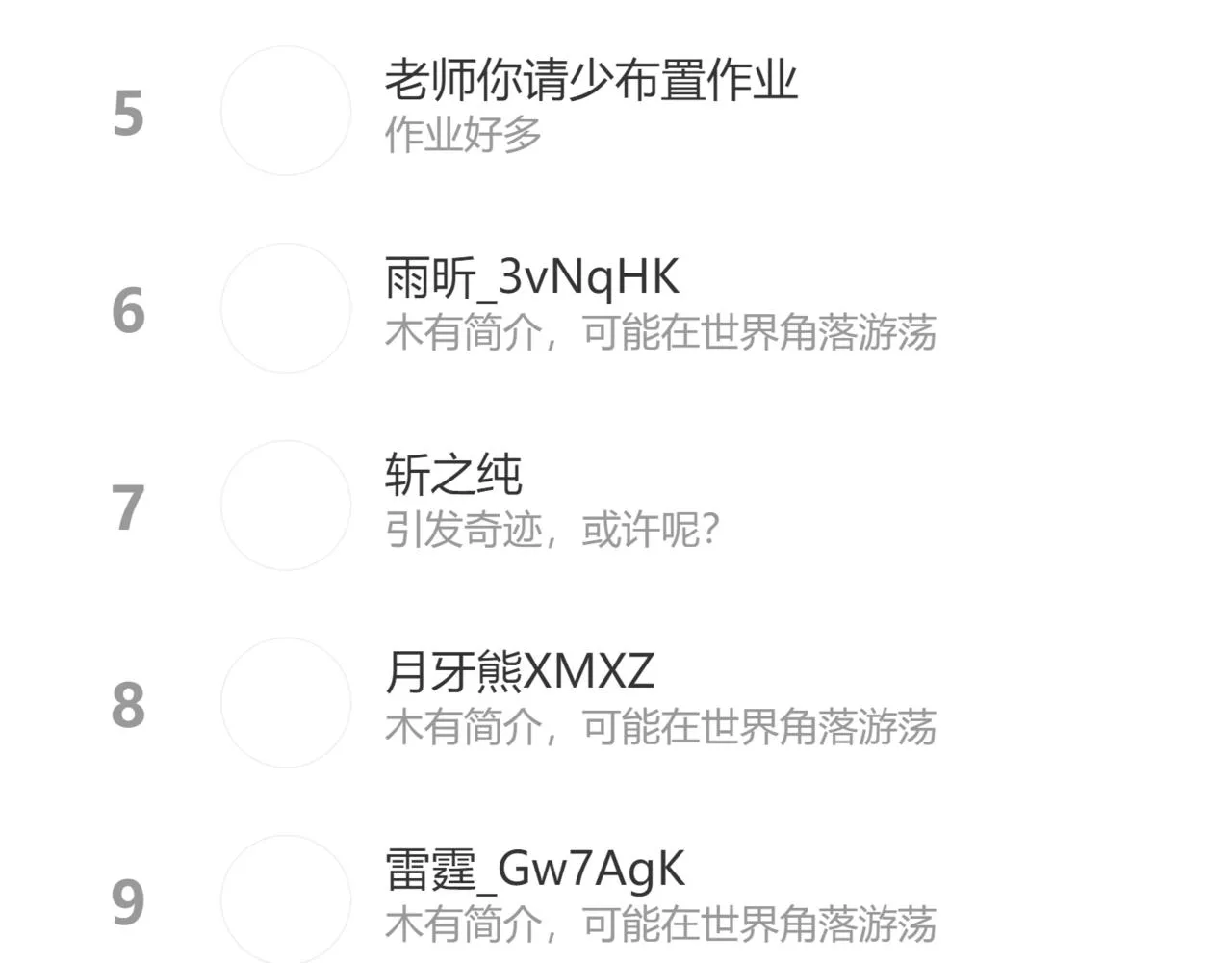 48.糖 第178页