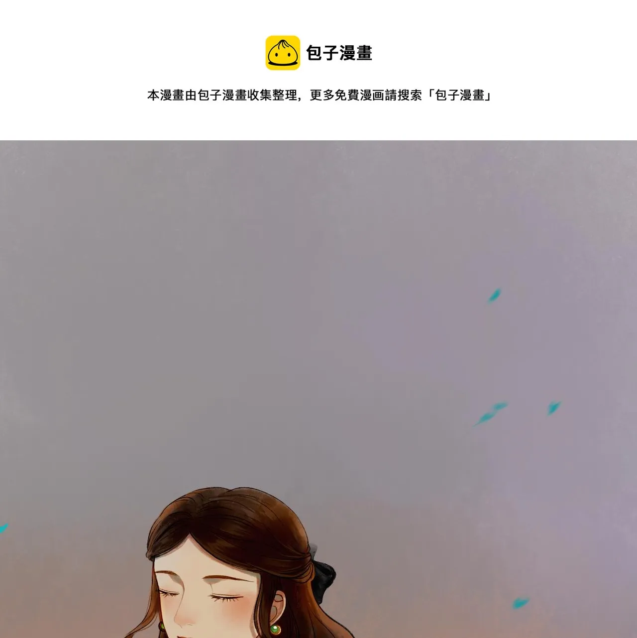46.点不亮的灯 第1页