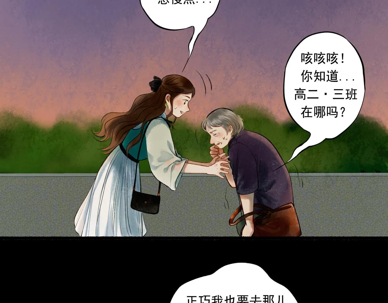 46.点不亮的灯 第4页