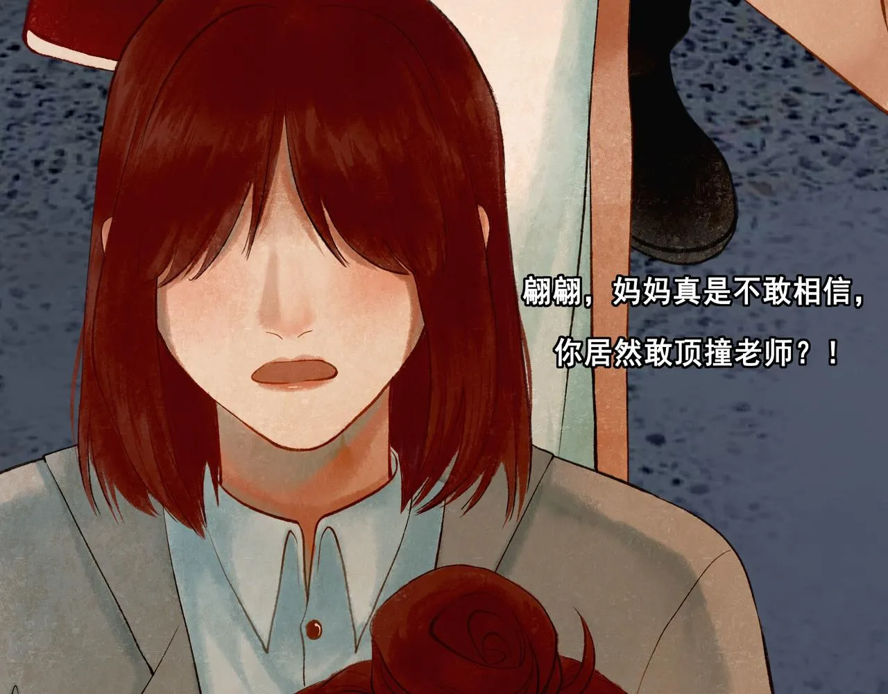 46.点不亮的灯 第15页