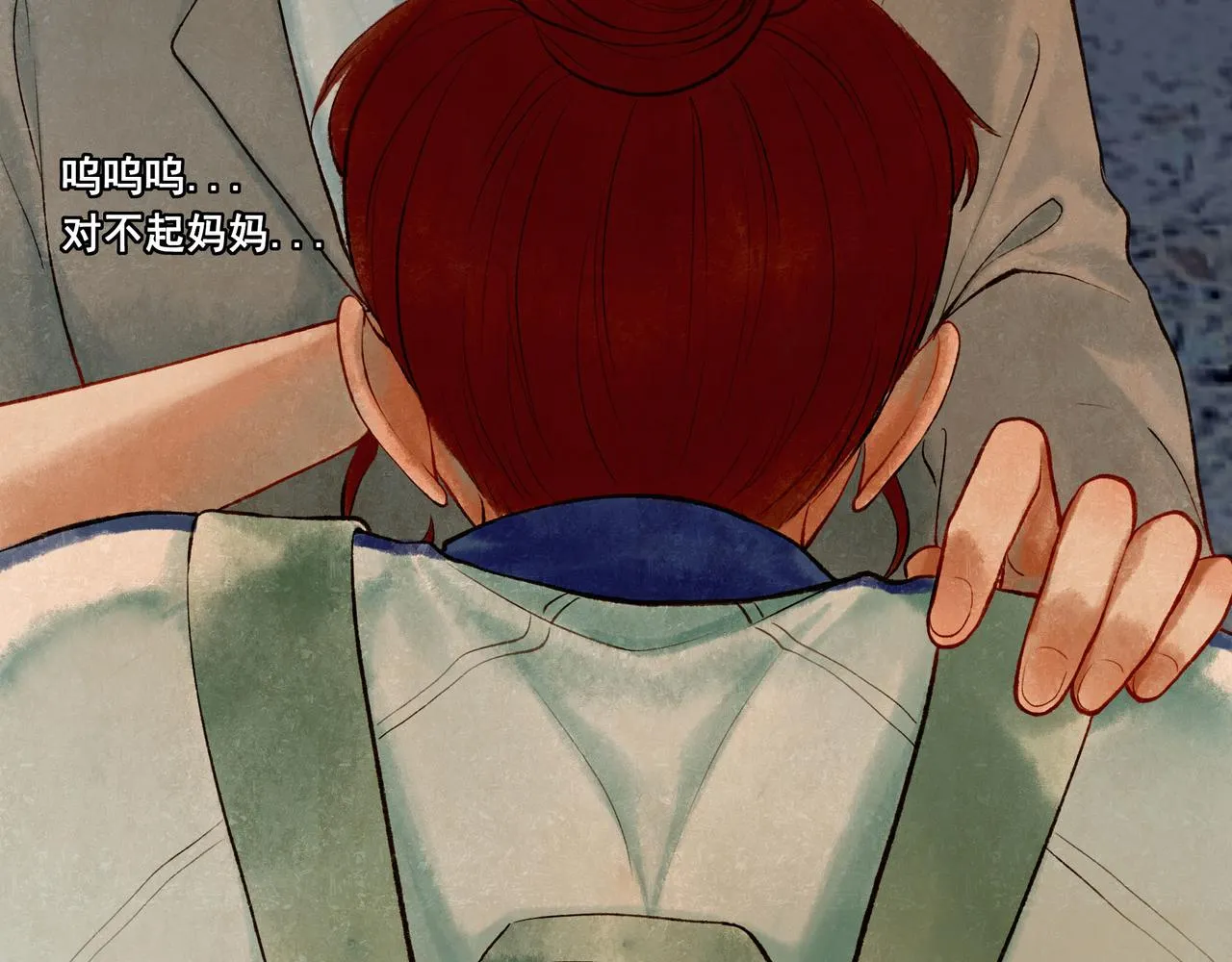 46.点不亮的灯 第16页