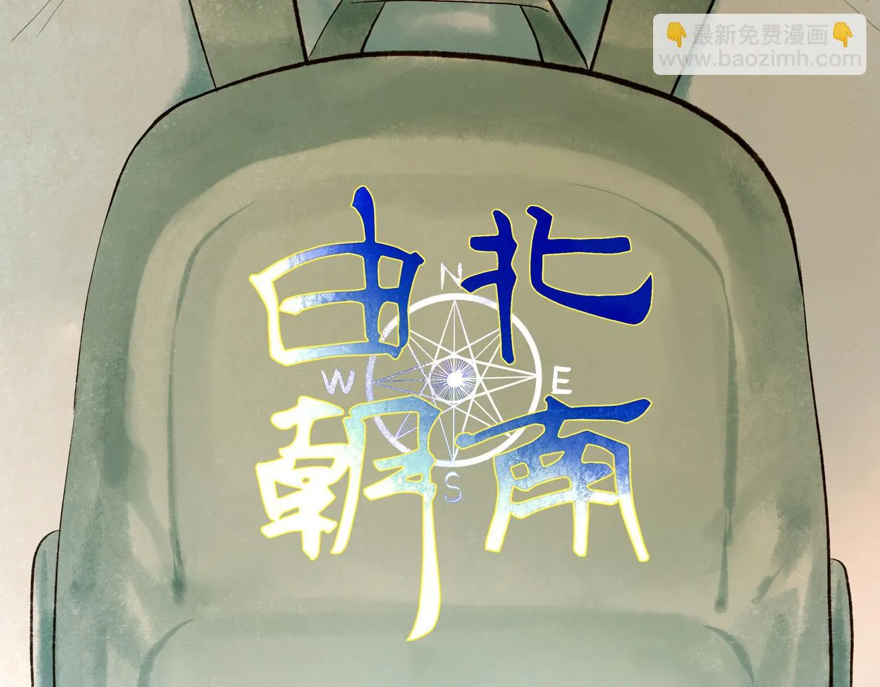 46.点不亮的灯 第17页