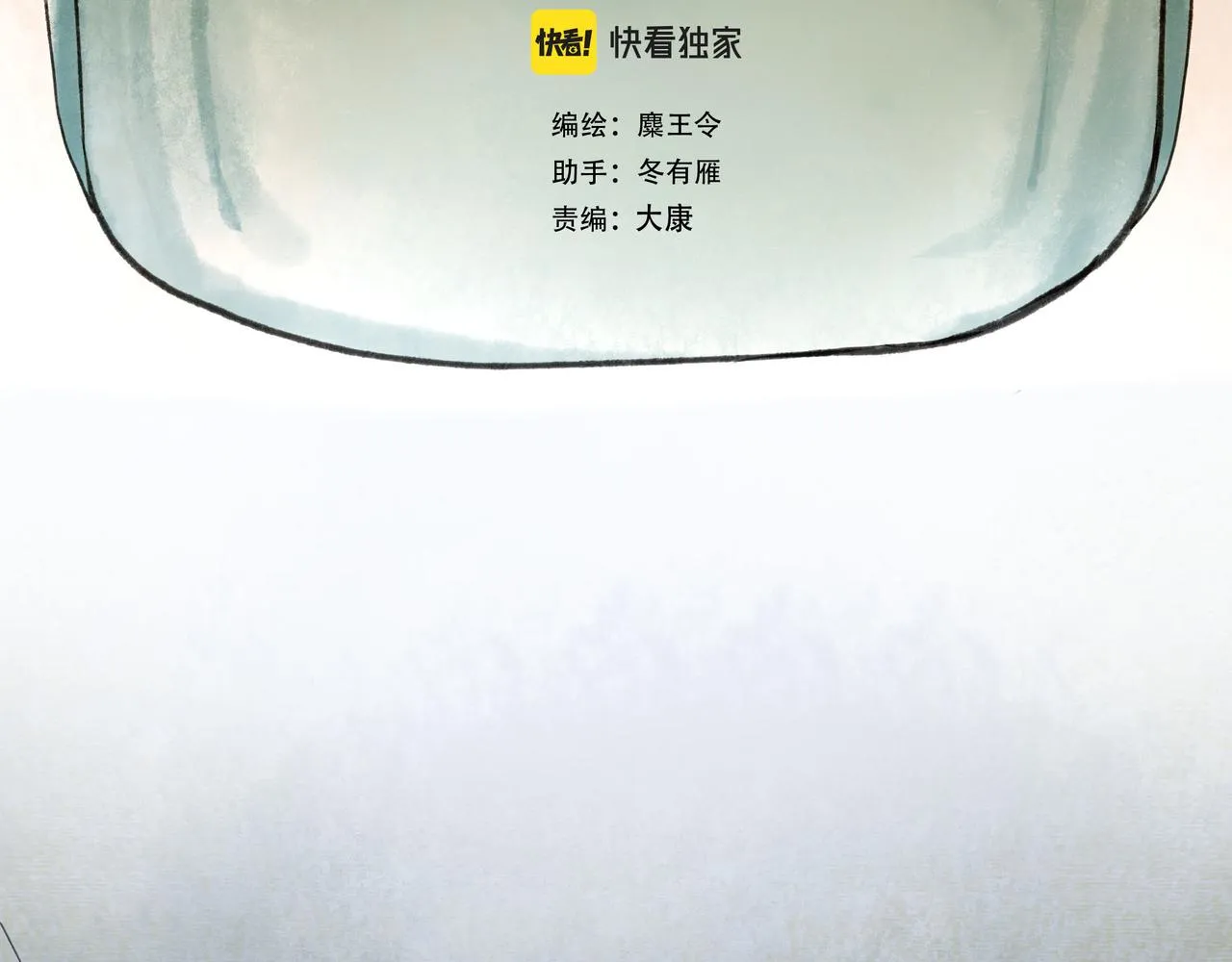 46.点不亮的灯 第18页