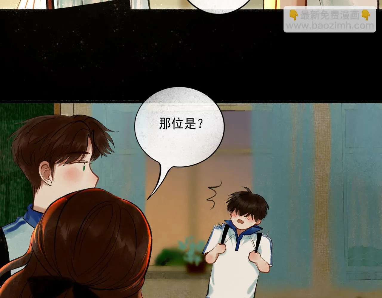 46.点不亮的灯 第35页
