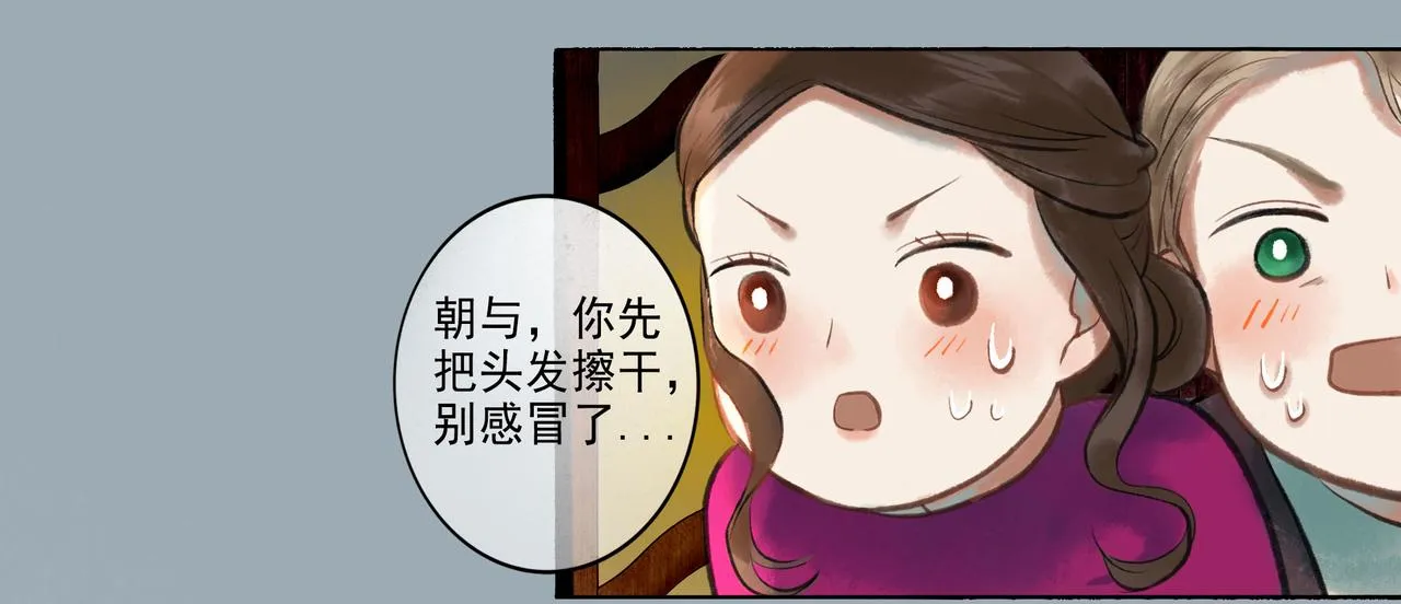 46.点不亮的灯 第40页