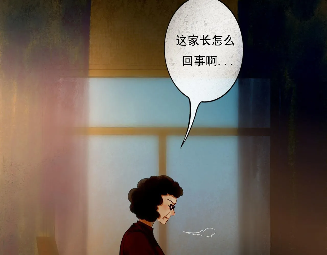 46.点不亮的灯 第72页