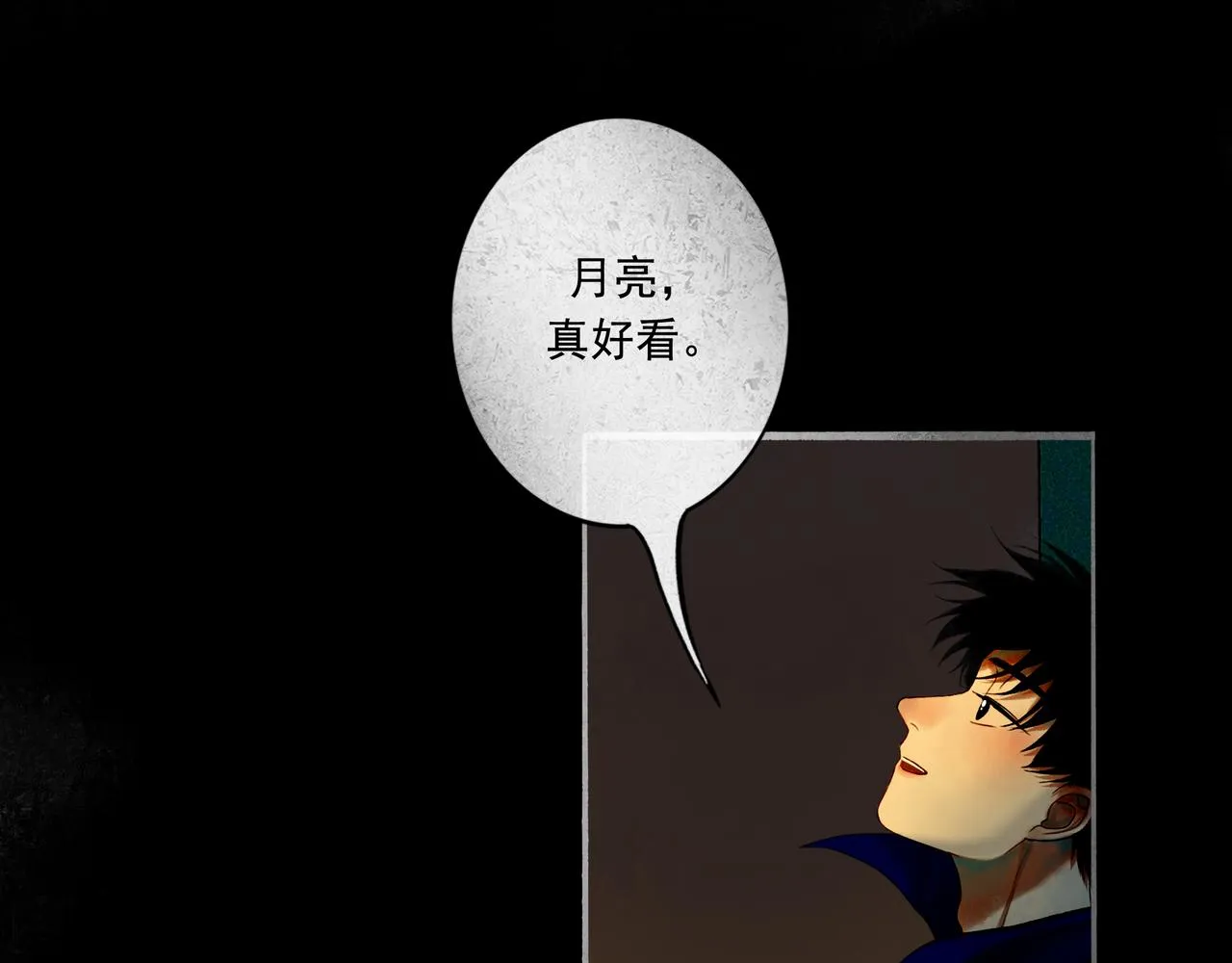 46.点不亮的灯 第91页
