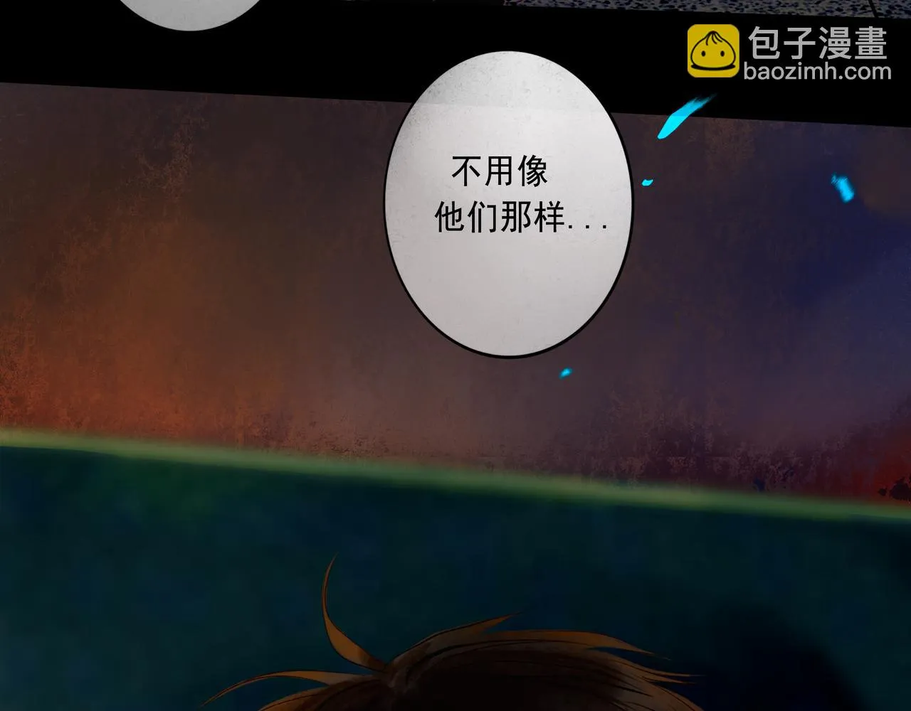46.点不亮的灯 第113页