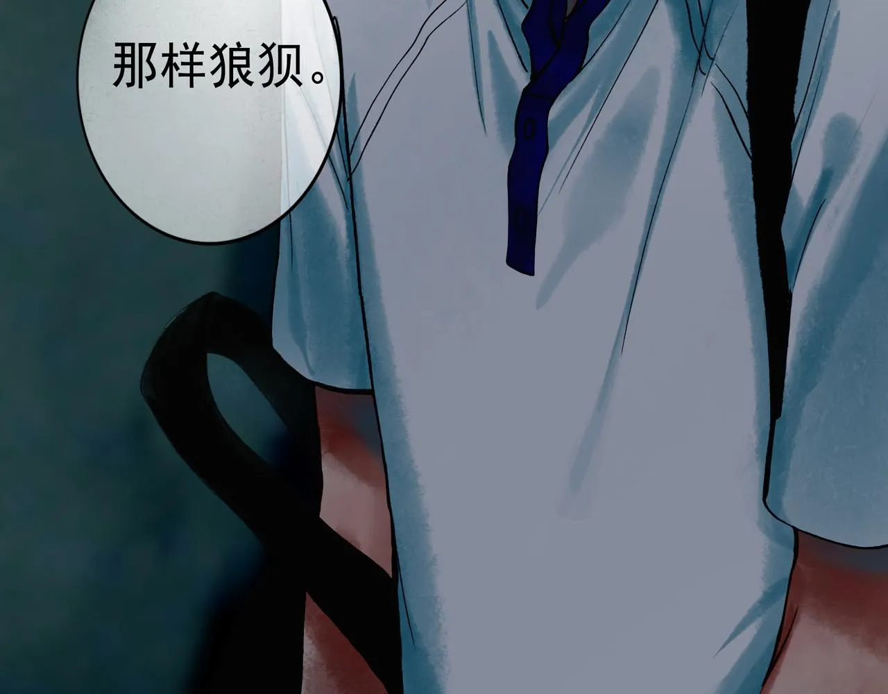 46.点不亮的灯 第115页