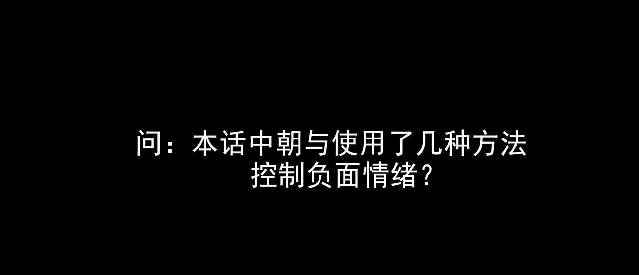 46.点不亮的灯 第120页