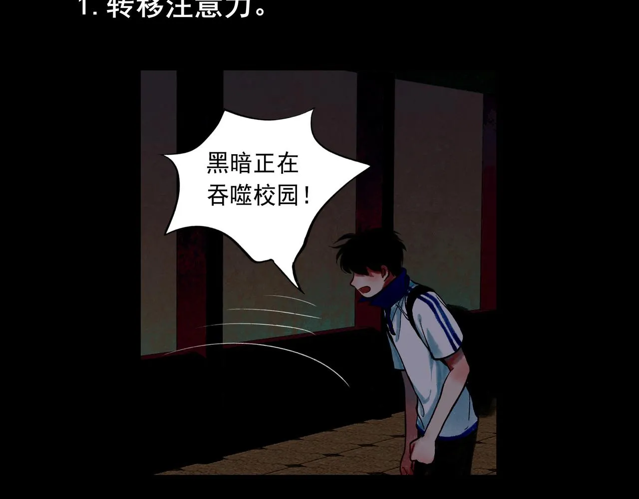46.点不亮的灯 第123页