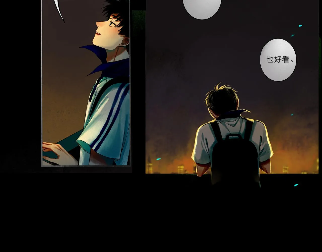 46.点不亮的灯 第125页