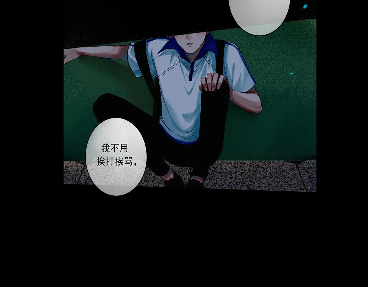 46.点不亮的灯 第128页