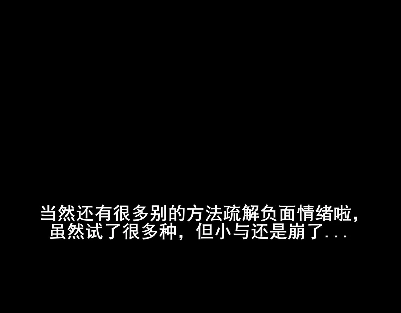 46.点不亮的灯 第129页