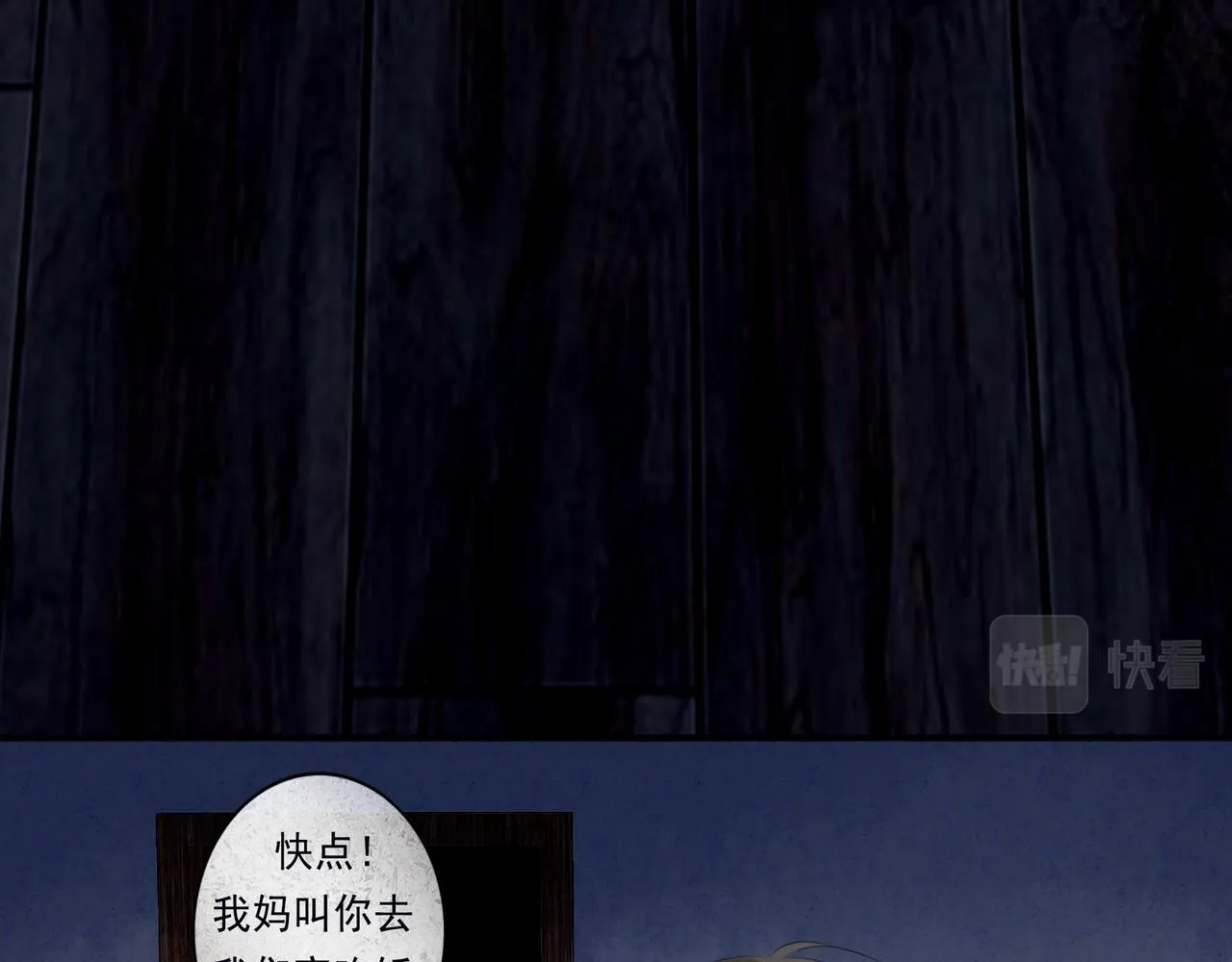 47.太阳 第5页