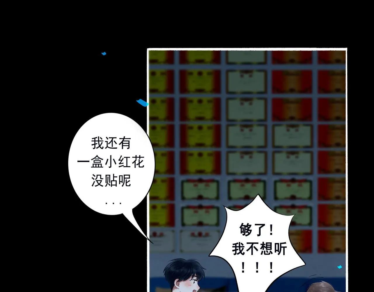 47.太阳 第9页