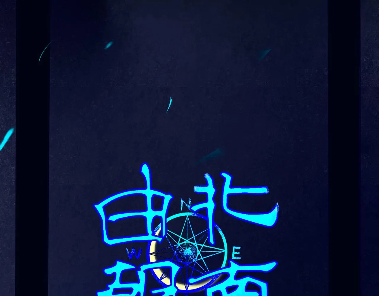 47.太阳 第15页
