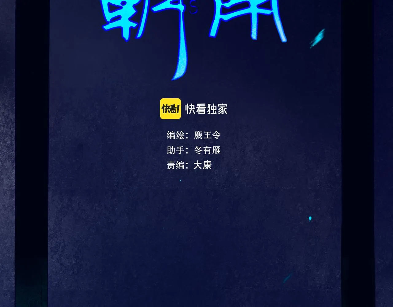 47.太阳 第16页