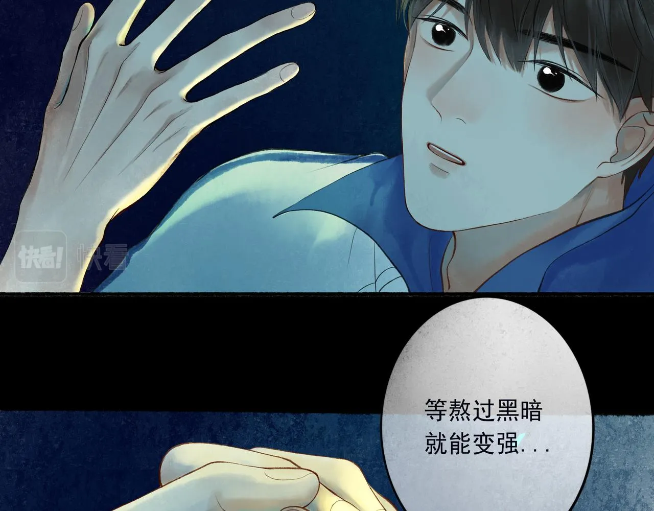 47.太阳 第19页