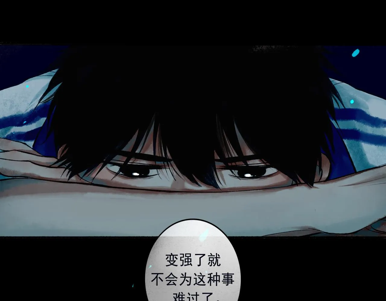 47.太阳 第21页