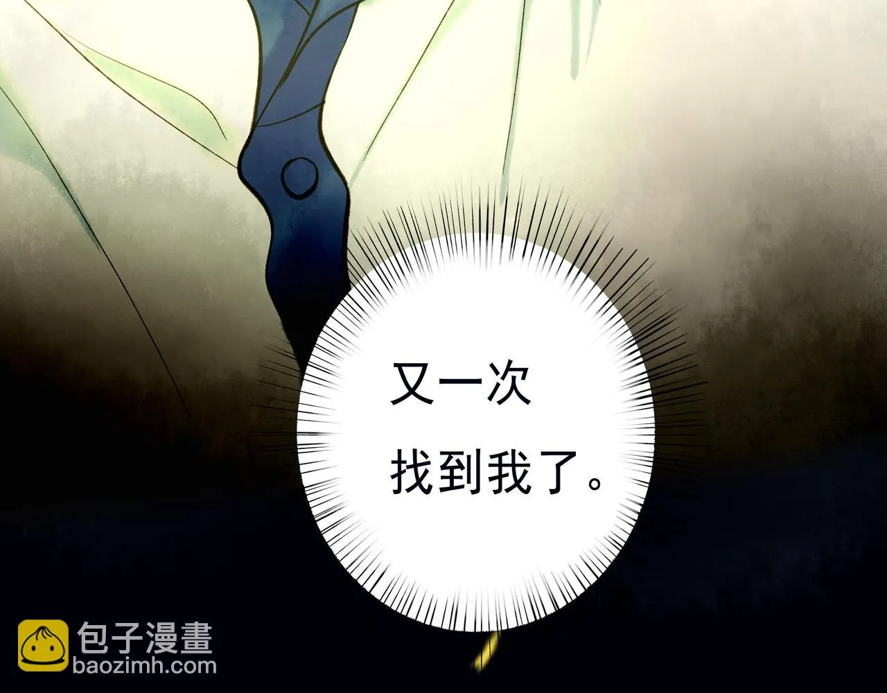 47.太阳 第36页